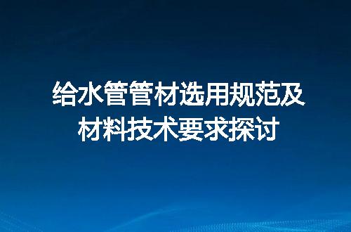https://jian-housekeeper.oss-cn-beijing.aliyuncs.com/news/bannerImage/639105.jpg