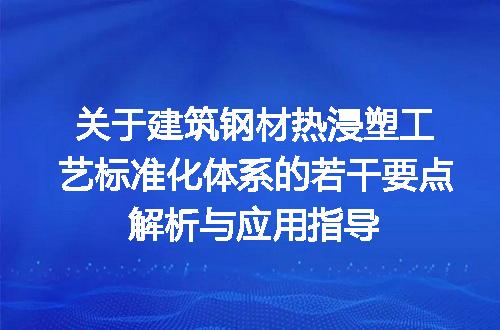 https://jian-housekeeper.oss-cn-beijing.aliyuncs.com/news/bannerImage/639118.jpg