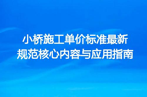 https://jian-housekeeper.oss-cn-beijing.aliyuncs.com/news/bannerImage/639137.jpg