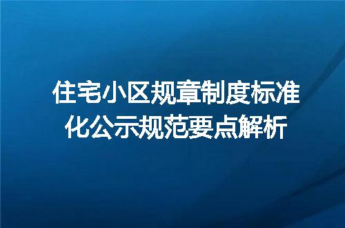 https://jian-housekeeper.oss-cn-beijing.aliyuncs.com/news/bannerImage/639177.jpg
