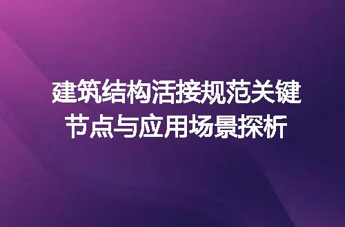 https://jian-housekeeper.oss-cn-beijing.aliyuncs.com/news/bannerImage/639198.jpg