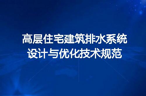 https://jian-housekeeper.oss-cn-beijing.aliyuncs.com/news/bannerImage/639299.jpg