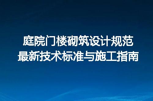 https://jian-housekeeper.oss-cn-beijing.aliyuncs.com/news/bannerImage/639398.jpg