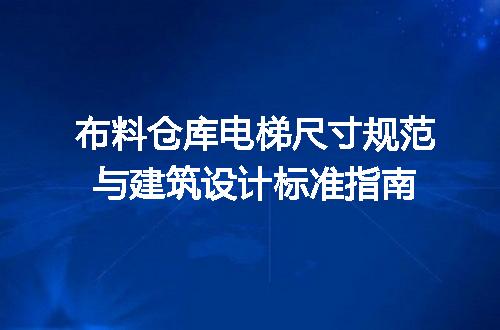 https://jian-housekeeper.oss-cn-beijing.aliyuncs.com/news/bannerImage/639454.jpg