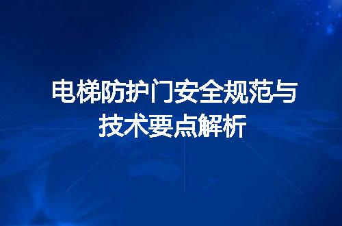 https://jian-housekeeper.oss-cn-beijing.aliyuncs.com/news/bannerImage/639508.jpg