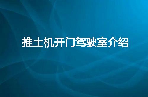 https://jian-housekeeper.oss-cn-beijing.aliyuncs.com/news/bannerImage/63952.jpg