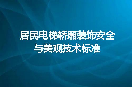 https://jian-housekeeper.oss-cn-beijing.aliyuncs.com/news/bannerImage/639530.jpg