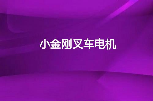 https://jian-housekeeper.oss-cn-beijing.aliyuncs.com/news/bannerImage/63954.jpg