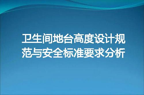 https://jian-housekeeper.oss-cn-beijing.aliyuncs.com/news/bannerImage/639583.jpg