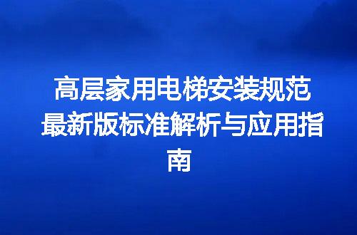 https://jian-housekeeper.oss-cn-beijing.aliyuncs.com/news/bannerImage/639589.jpg