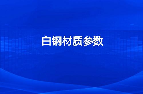 https://jian-housekeeper.oss-cn-beijing.aliyuncs.com/news/bannerImage/63969.jpg