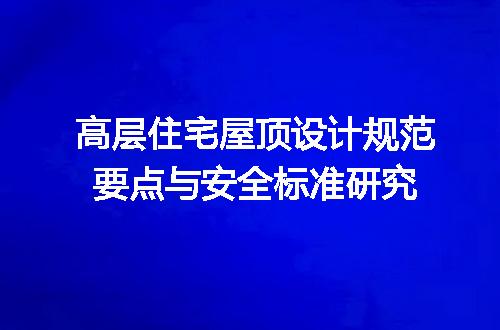 https://jian-housekeeper.oss-cn-beijing.aliyuncs.com/news/bannerImage/639728.jpg