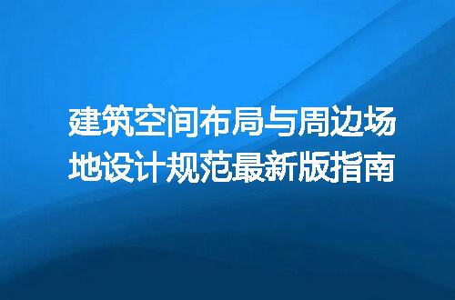 https://jian-housekeeper.oss-cn-beijing.aliyuncs.com/news/bannerImage/639745.jpg