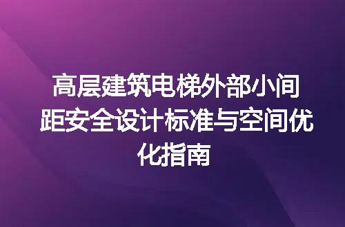 https://jian-housekeeper.oss-cn-beijing.aliyuncs.com/news/bannerImage/639754.jpg