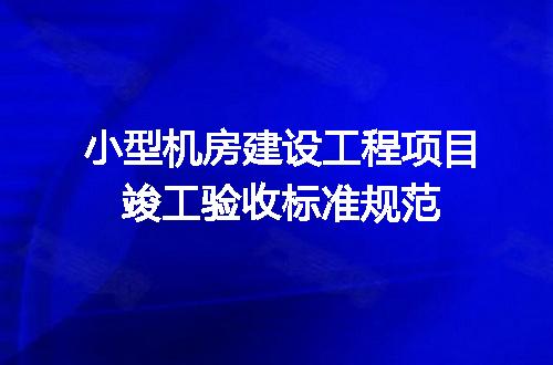https://jian-housekeeper.oss-cn-beijing.aliyuncs.com/news/bannerImage/639764.jpg