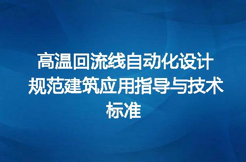 https://jian-housekeeper.oss-cn-beijing.aliyuncs.com/news/bannerImage/639843.jpg