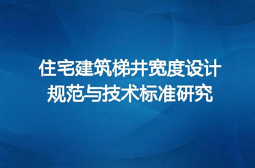 https://jian-housekeeper.oss-cn-beijing.aliyuncs.com/news/bannerImage/639847.jpg