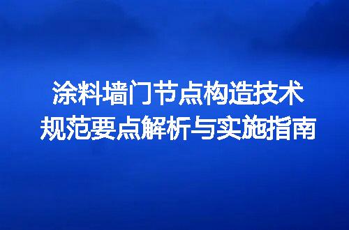 https://jian-housekeeper.oss-cn-beijing.aliyuncs.com/news/bannerImage/639907.jpg
