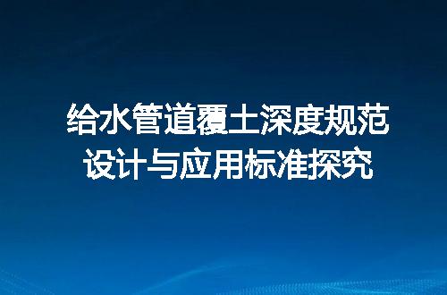 https://jian-housekeeper.oss-cn-beijing.aliyuncs.com/news/bannerImage/639942.jpg
