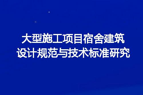 https://jian-housekeeper.oss-cn-beijing.aliyuncs.com/news/bannerImage/639955.jpg