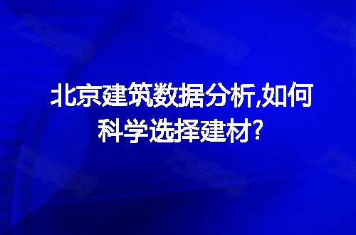 https://jian-housekeeper.oss-cn-beijing.aliyuncs.com/news/bannerImage/63998.jpg