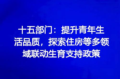 https://jian-housekeeper.oss-cn-beijing.aliyuncs.com/news/bannerImage/640149.jpg