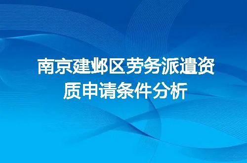 https://jian-housekeeper.oss-cn-beijing.aliyuncs.com/news/bannerImage/640758.jpg