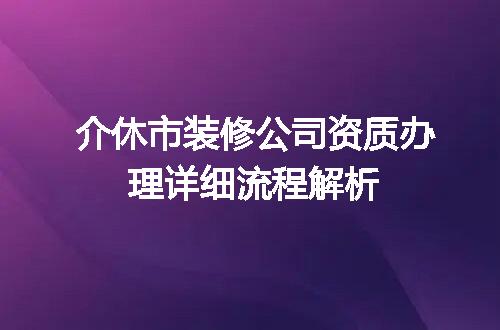 https://jian-housekeeper.oss-cn-beijing.aliyuncs.com/news/bannerImage/640954.jpg