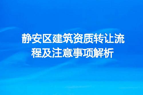 https://jian-housekeeper.oss-cn-beijing.aliyuncs.com/news/bannerImage/641035.jpg