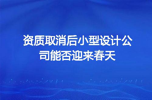 https://jian-housekeeper.oss-cn-beijing.aliyuncs.com/news/bannerImage/641133.jpg