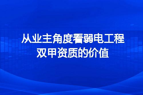 https://jian-housekeeper.oss-cn-beijing.aliyuncs.com/news/bannerImage/641246.jpg