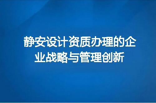 https://jian-housekeeper.oss-cn-beijing.aliyuncs.com/news/bannerImage/641424.jpg