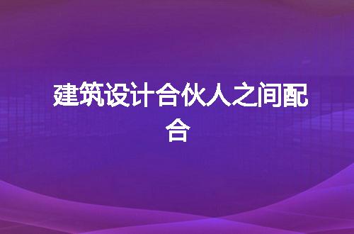 https://jian-housekeeper.oss-cn-beijing.aliyuncs.com/news/bannerImage/64144.jpg