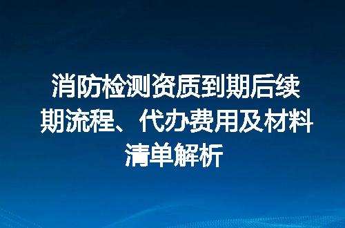 https://jian-housekeeper.oss-cn-beijing.aliyuncs.com/news/bannerImage/641444.jpg