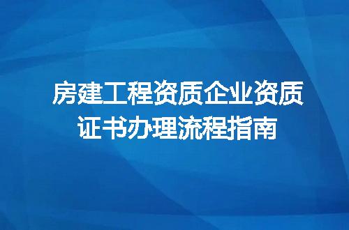 https://jian-housekeeper.oss-cn-beijing.aliyuncs.com/news/bannerImage/641456.jpg