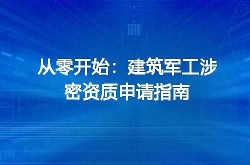 https://jian-housekeeper.oss-cn-beijing.aliyuncs.com/news/bannerImage/641539.jpg