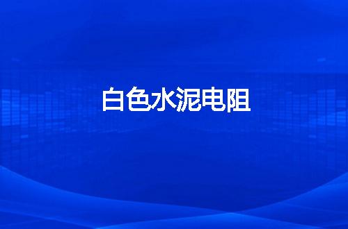 https://jian-housekeeper.oss-cn-beijing.aliyuncs.com/news/bannerImage/64163.jpg