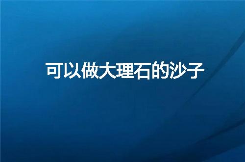 https://jian-housekeeper.oss-cn-beijing.aliyuncs.com/news/bannerImage/64172.jpg