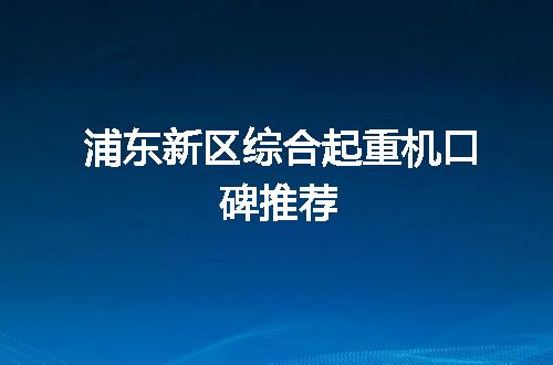 https://jian-housekeeper.oss-cn-beijing.aliyuncs.com/news/bannerImage/64173.jpg
