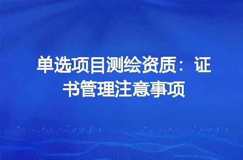 https://jian-housekeeper.oss-cn-beijing.aliyuncs.com/news/bannerImage/641778.jpg