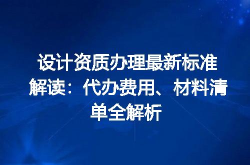 https://jian-housekeeper.oss-cn-beijing.aliyuncs.com/news/bannerImage/641928.jpg