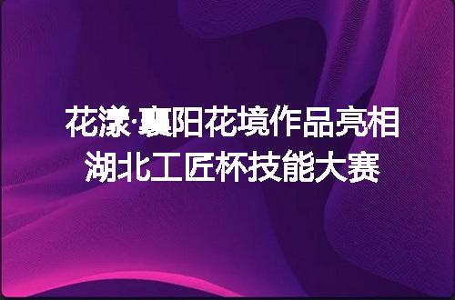 https://jian-housekeeper.oss-cn-beijing.aliyuncs.com/news/bannerImage/642.jpg