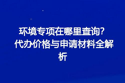 https://jian-housekeeper.oss-cn-beijing.aliyuncs.com/news/bannerImage/642054.jpg