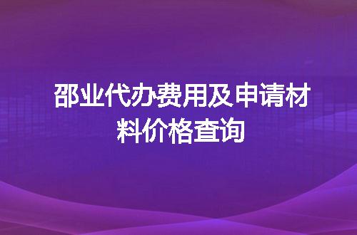 https://jian-housekeeper.oss-cn-beijing.aliyuncs.com/news/bannerImage/642199.jpg