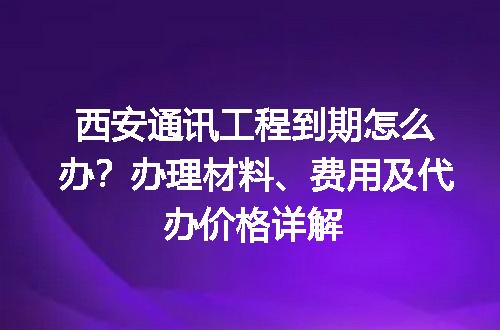 https://jian-housekeeper.oss-cn-beijing.aliyuncs.com/news/bannerImage/642258.jpg