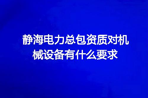 https://jian-housekeeper.oss-cn-beijing.aliyuncs.com/news/bannerImage/642524.jpg