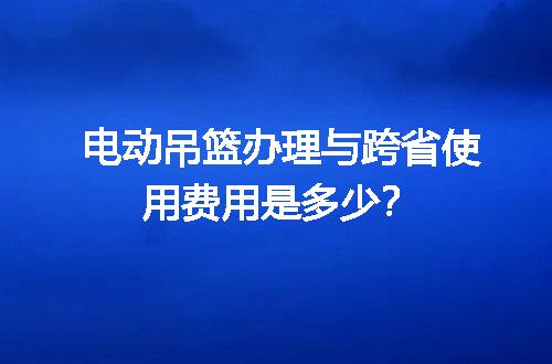 https://jian-housekeeper.oss-cn-beijing.aliyuncs.com/news/bannerImage/642861.jpg