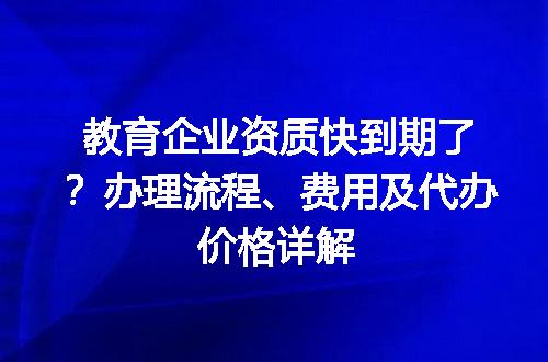 https://jian-housekeeper.oss-cn-beijing.aliyuncs.com/news/bannerImage/642936.jpg