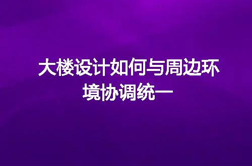 https://jian-housekeeper.oss-cn-beijing.aliyuncs.com/news/bannerImage/642948.jpg