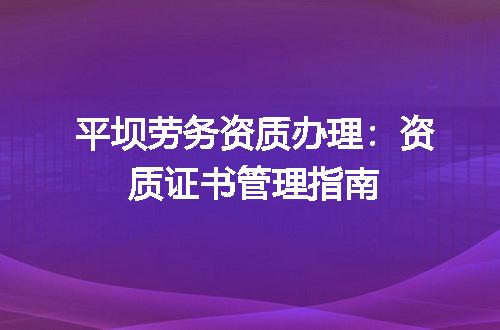 https://jian-housekeeper.oss-cn-beijing.aliyuncs.com/news/bannerImage/643116.jpg
